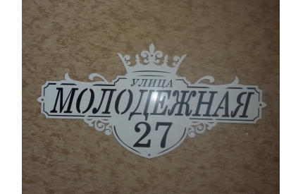 табличка из металла