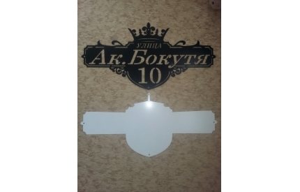 железные таблички