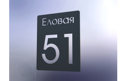 Табличка контурная из толстого металла №2