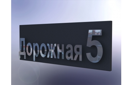 Указатель адреса