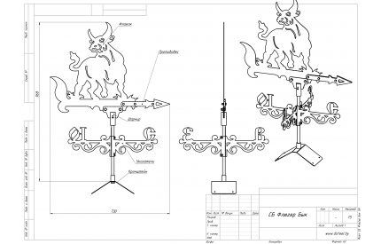 Флюгер бык чертеж