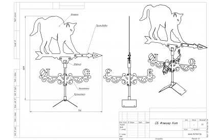 Флюгер Кот чертеж