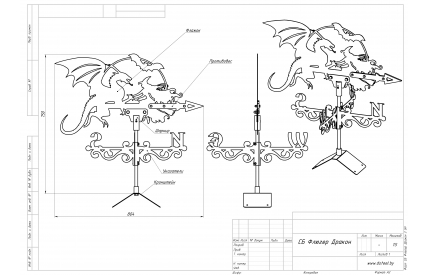 ФЛюгер дракон ведьма мышь