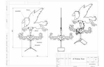 Ветровик пегас чертеж