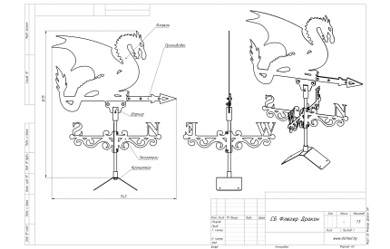 Ветровик дракон чертеж