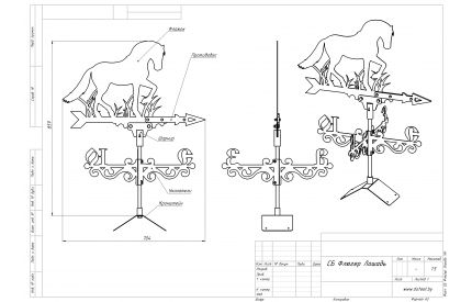 Лошадь флюгер чертеж