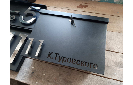 Почтовый ящик Тип-4