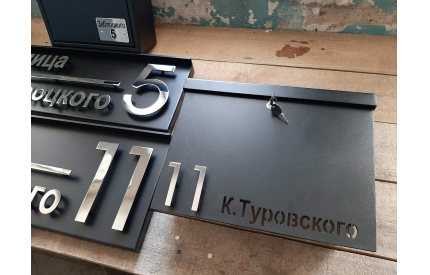 Почтовый ящик Тип-4