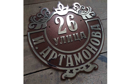 Адресная табличка "Щит"
